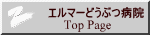 Top Page